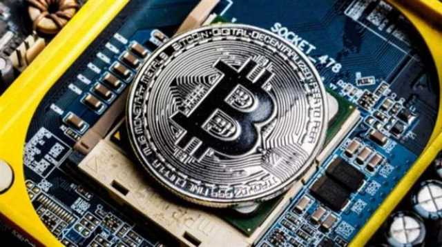 Bitcoin Vocabulary